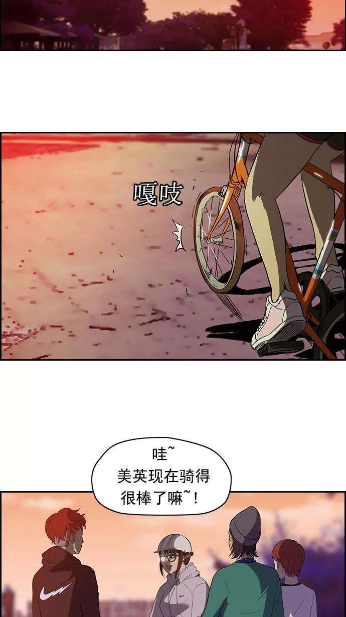 冲锋衣36话