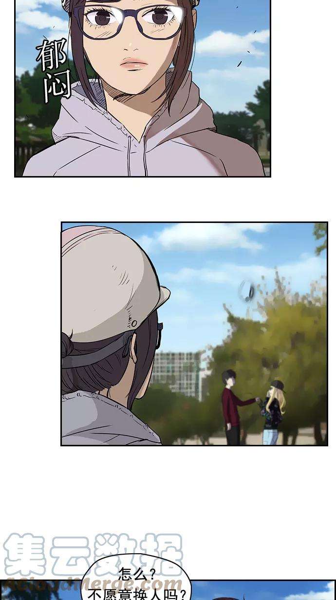 冲锋衣36话