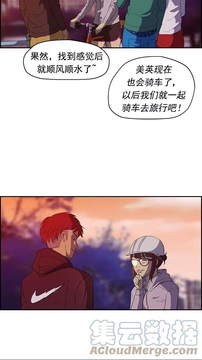 冲锋衣36话
