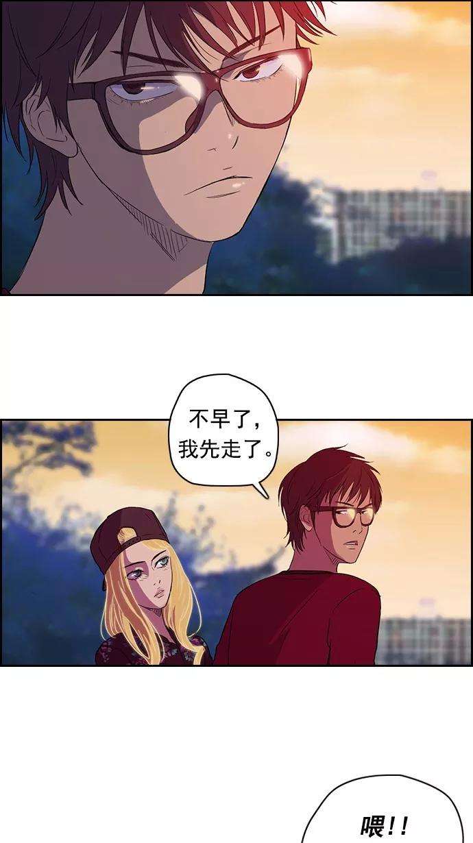 冲锋衣36话