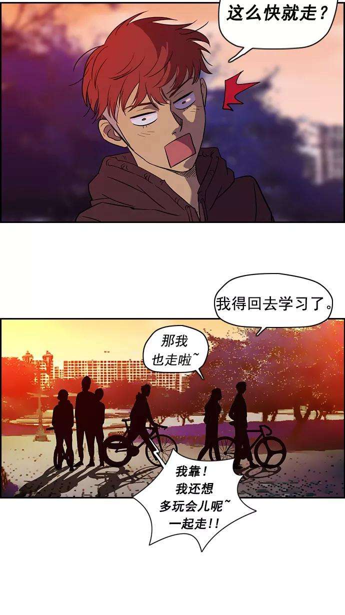 冲锋衣36话