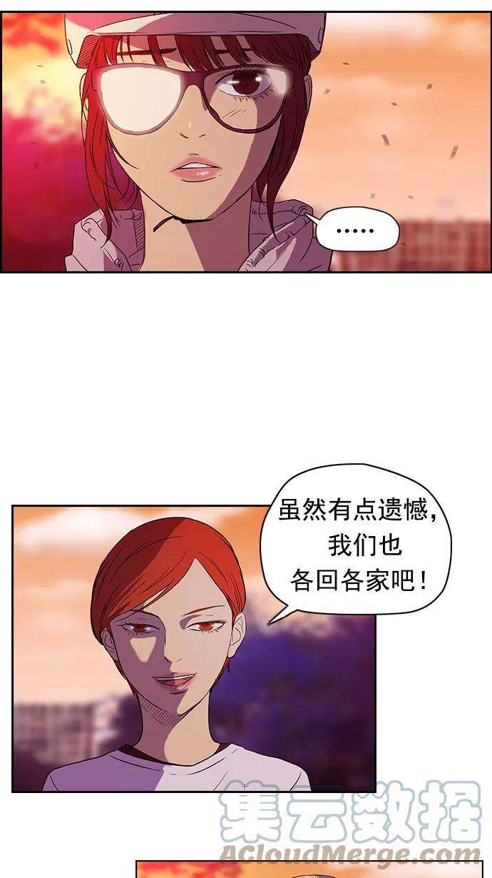 冲锋衣36话