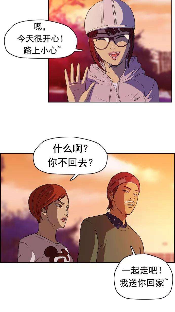 冲锋衣36话
