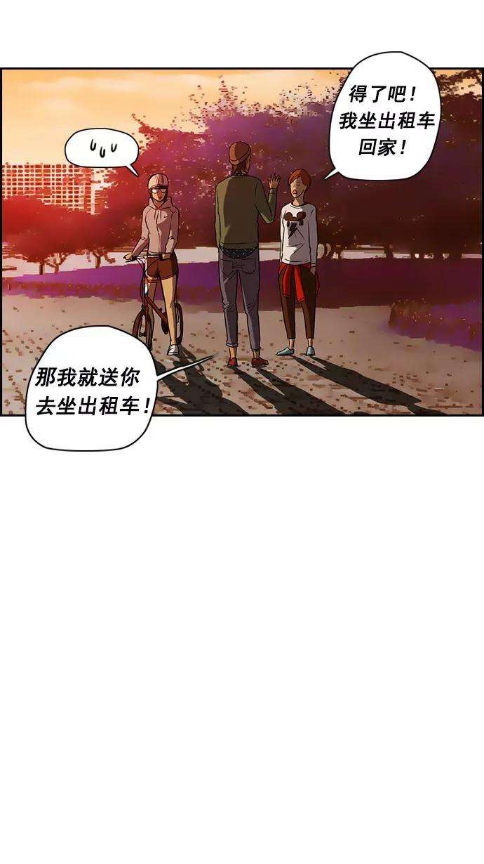 冲锋衣36话