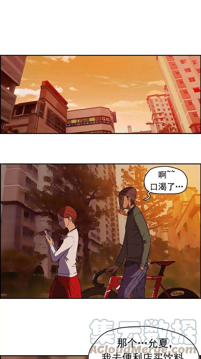 冲锋衣36话