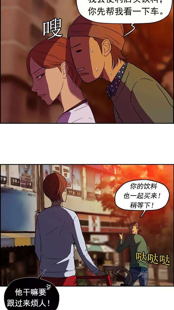 冲锋衣36话