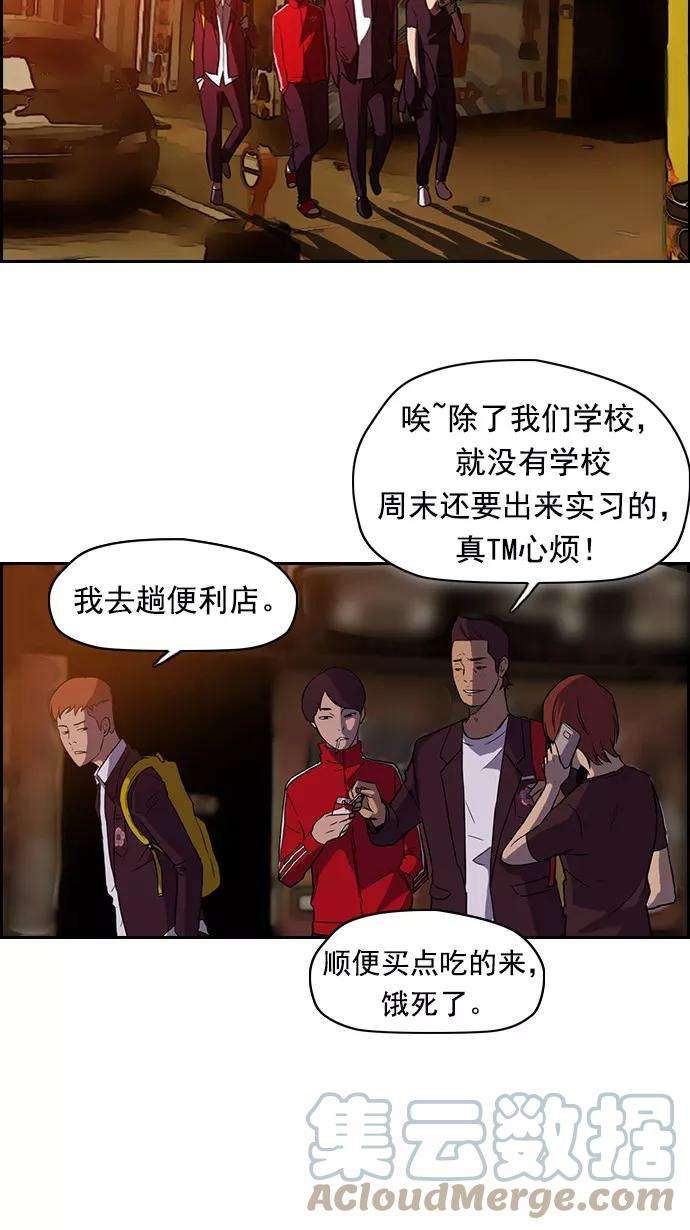 冲锋衣36话