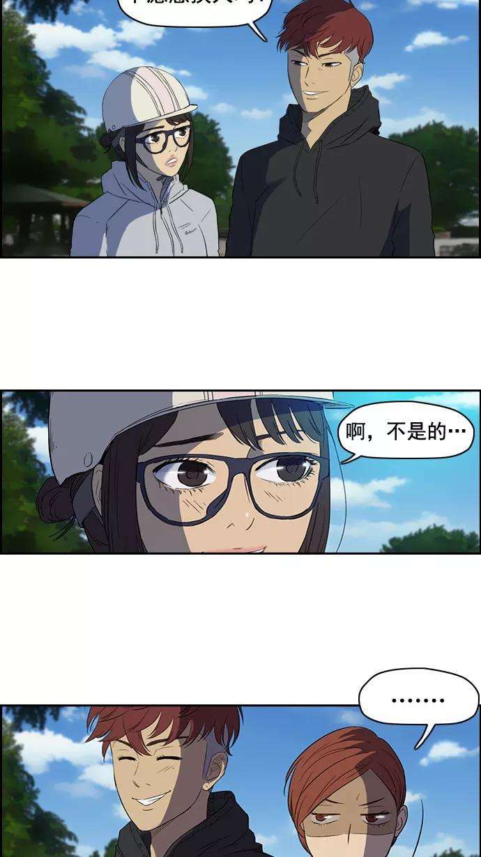 冲锋衣36话
