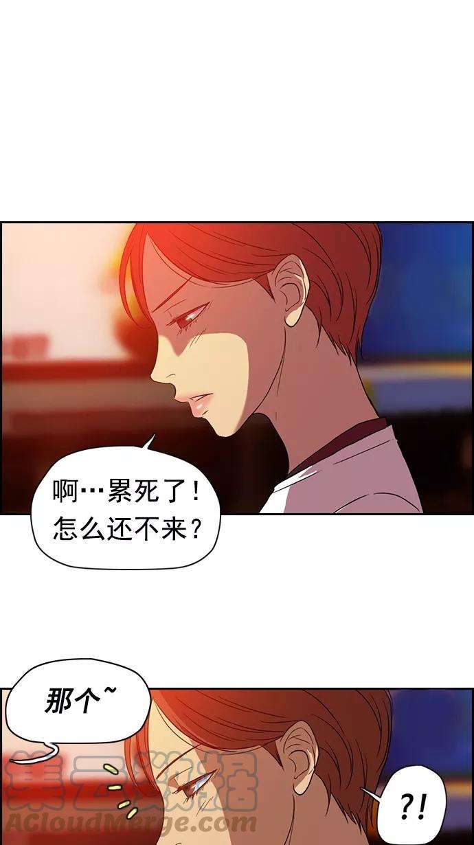 冲锋衣36话
