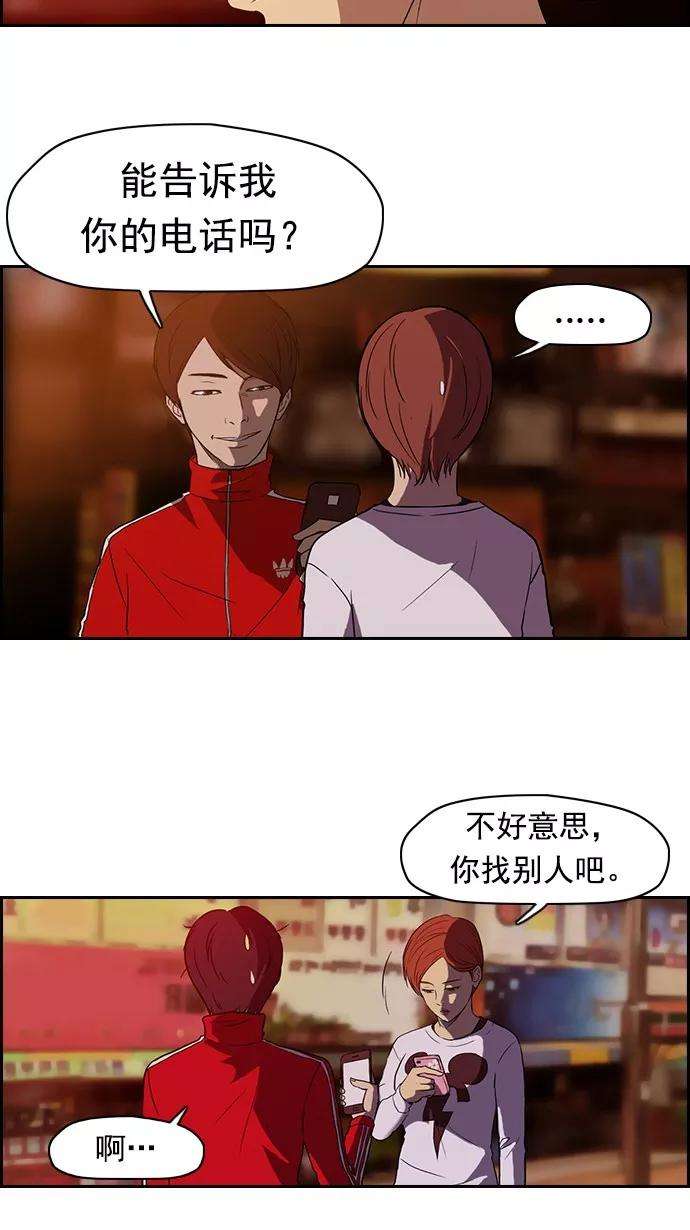 冲锋衣36话