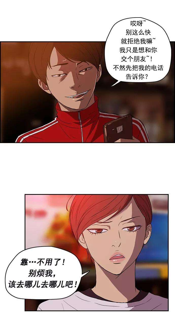 冲锋衣36话