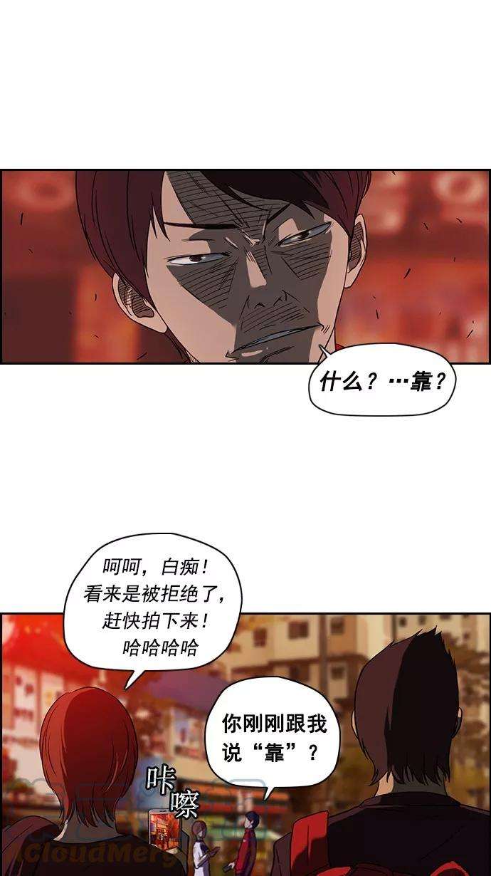 冲锋衣36话
