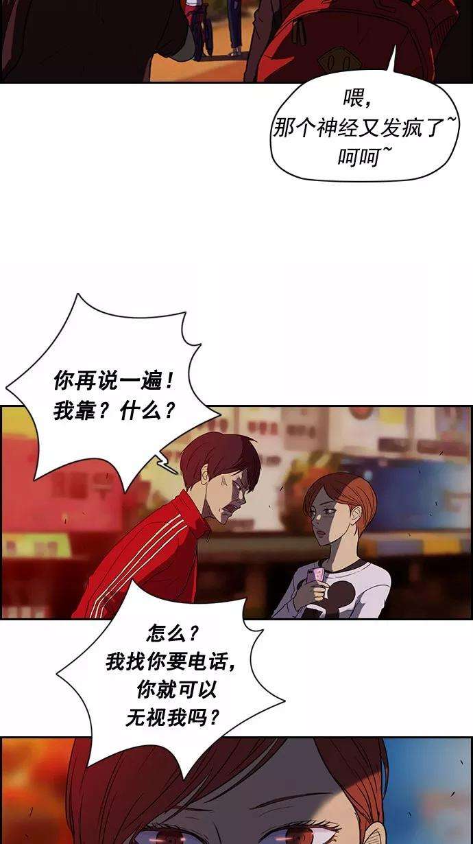 冲锋衣36话