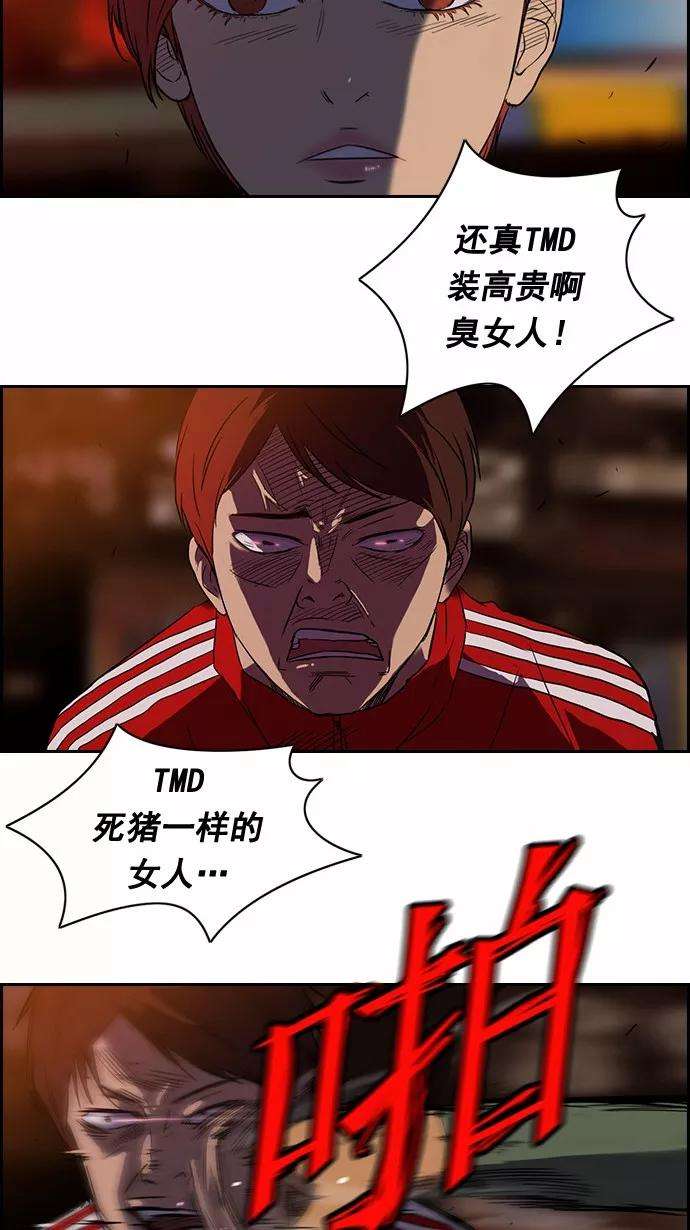 冲锋衣36话