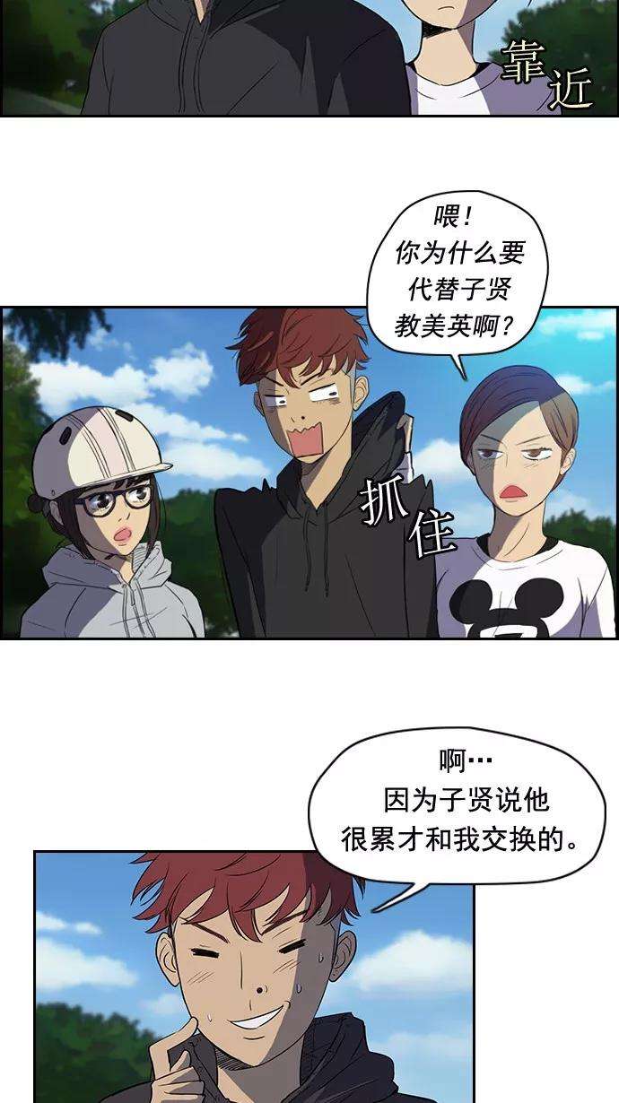 冲锋衣36话
