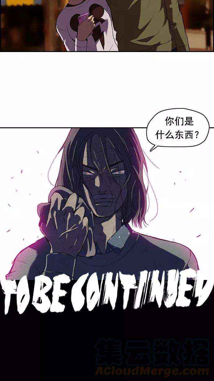 冲锋衣36话