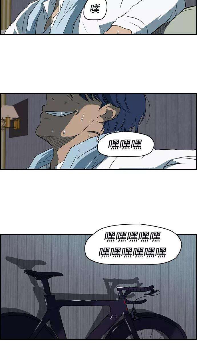 冲锋衣38话