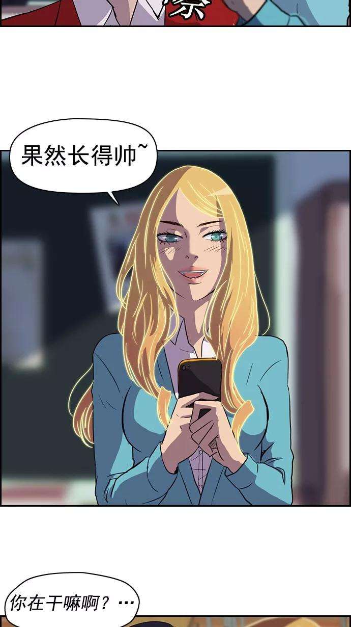 冲锋衣38话