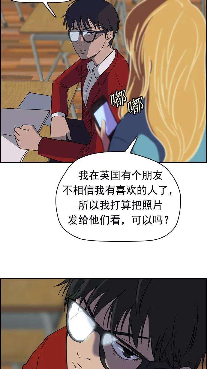 冲锋衣38话