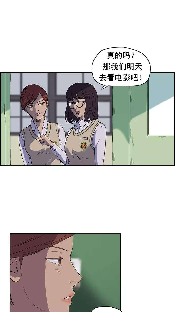 冲锋衣38话