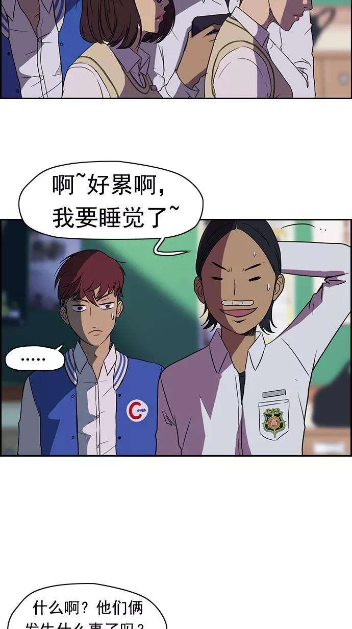 冲锋衣38话