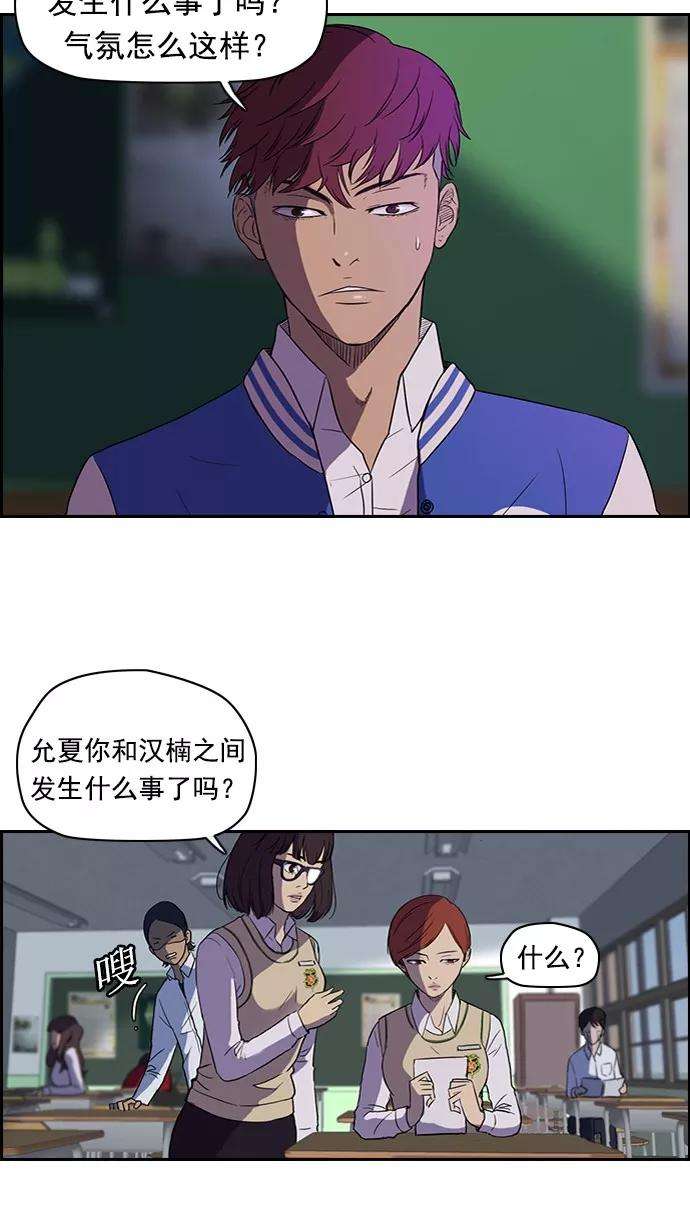 冲锋衣38话