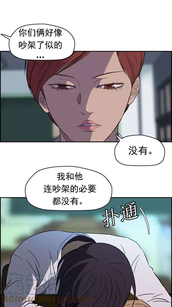冲锋衣38话