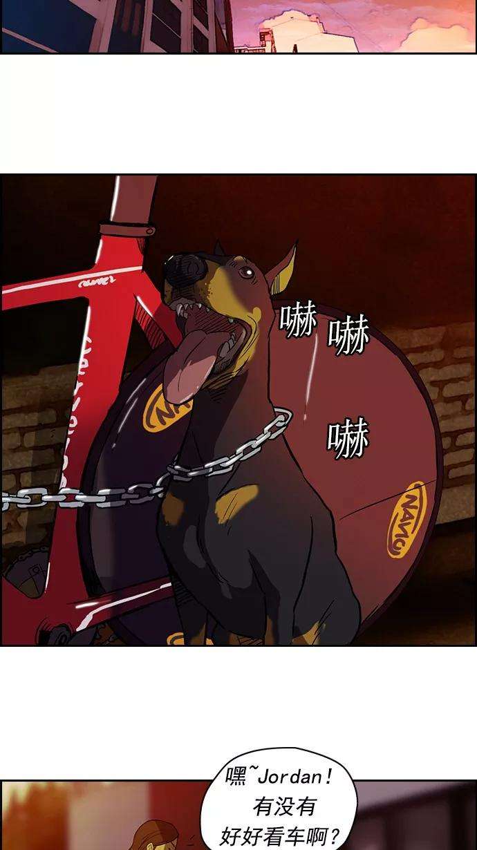 冲锋衣38话