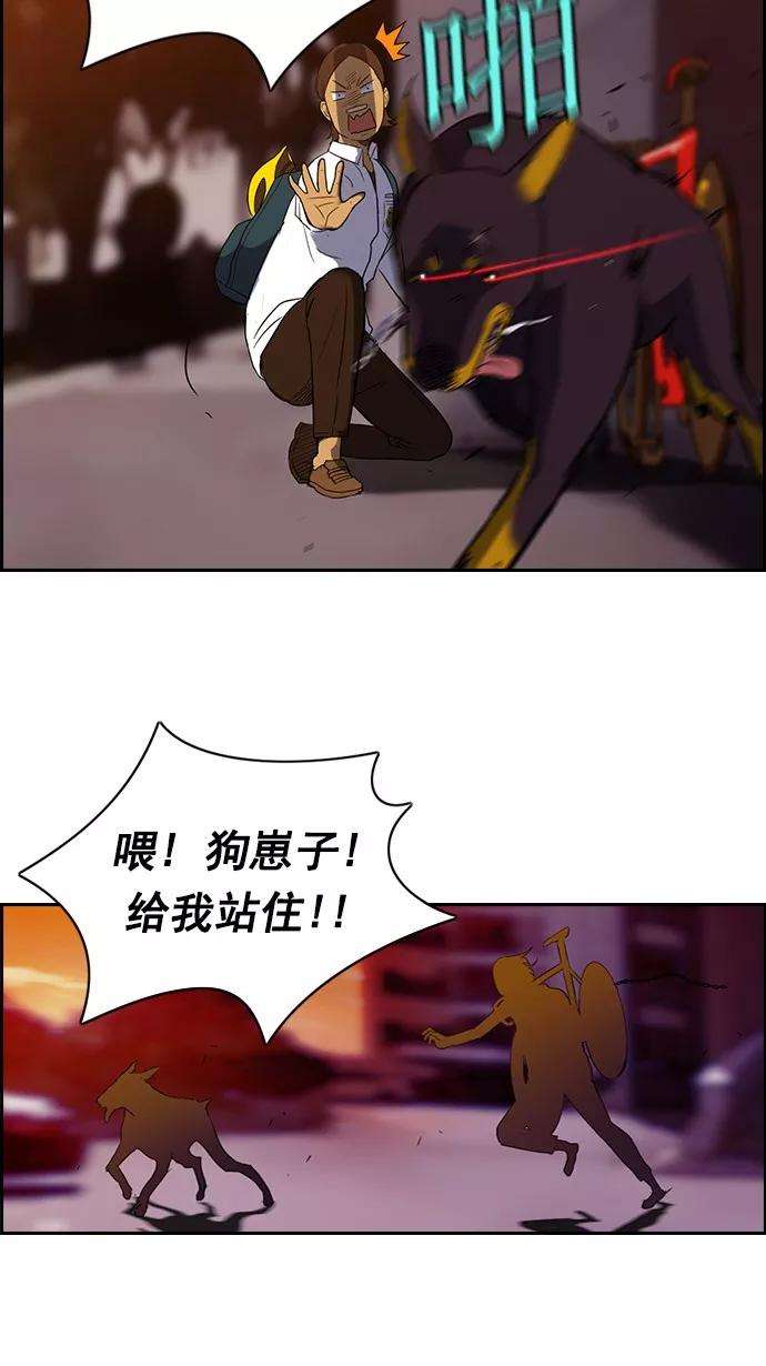 冲锋衣38话