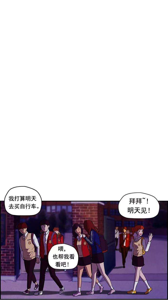 冲锋衣38话
