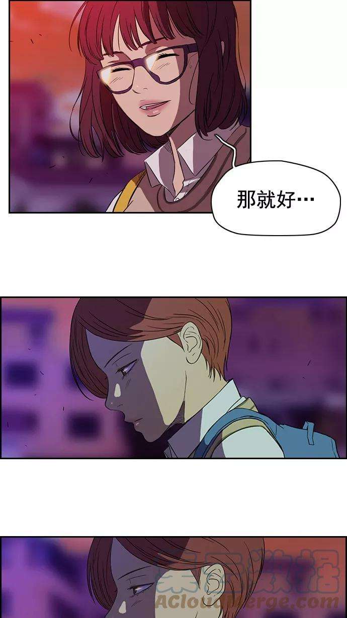冲锋衣38话