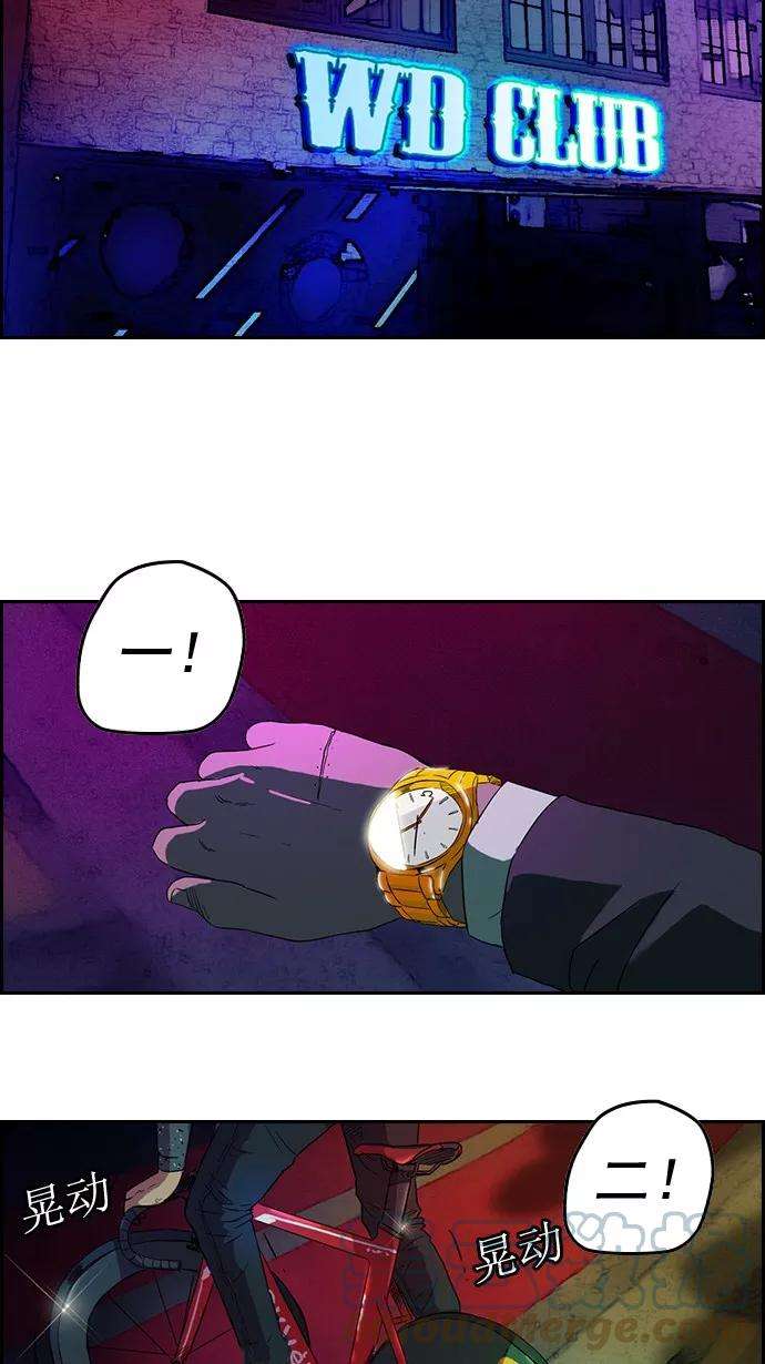 冲锋衣38话