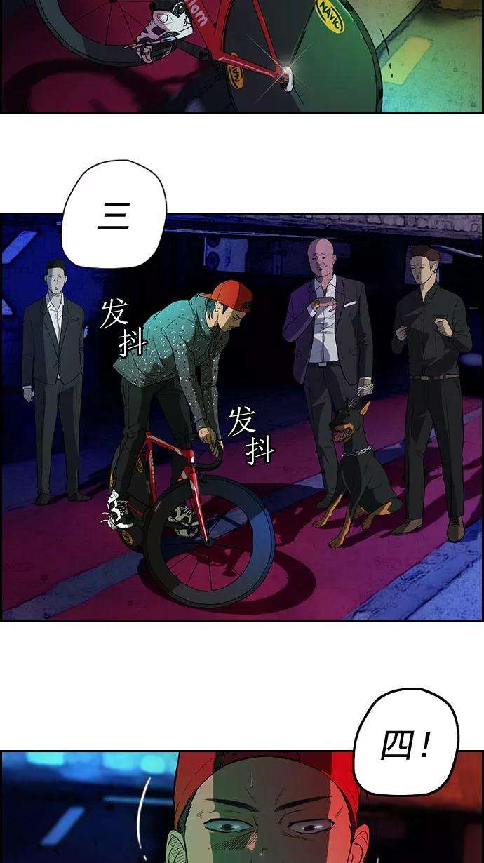 冲锋衣38话