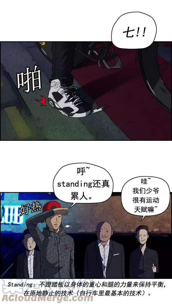 冲锋衣38话