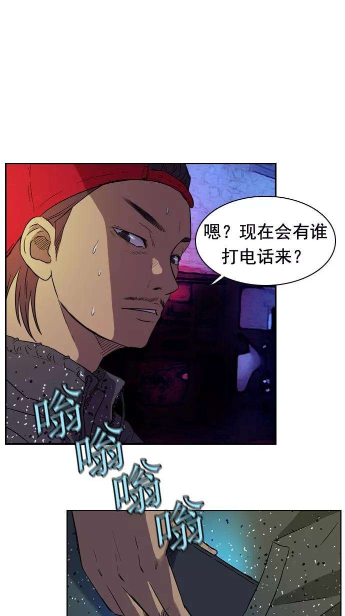 冲锋衣38话