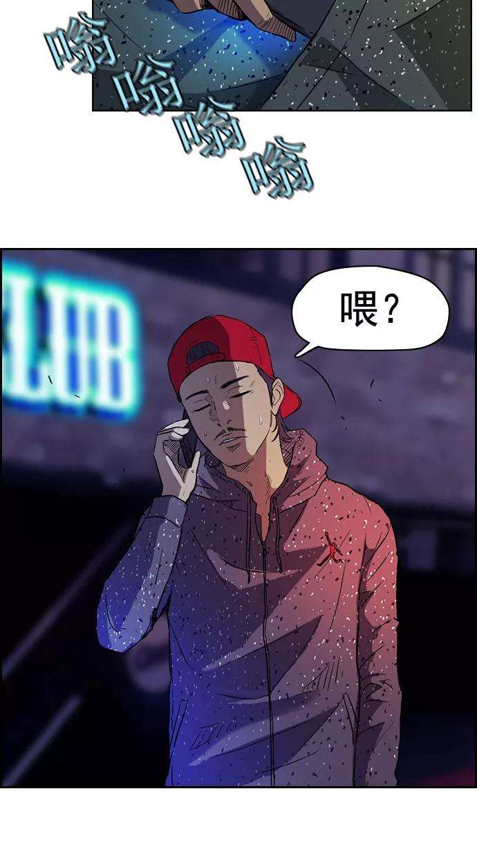 冲锋衣38话