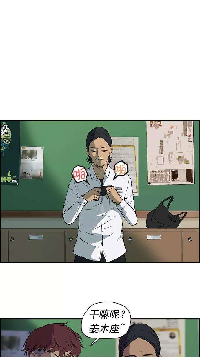 冲锋衣38话
