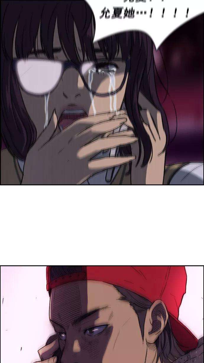 冲锋衣38话