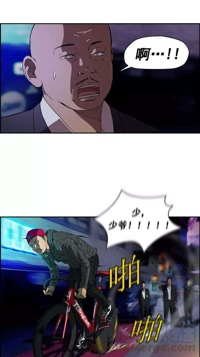 冲锋衣38话