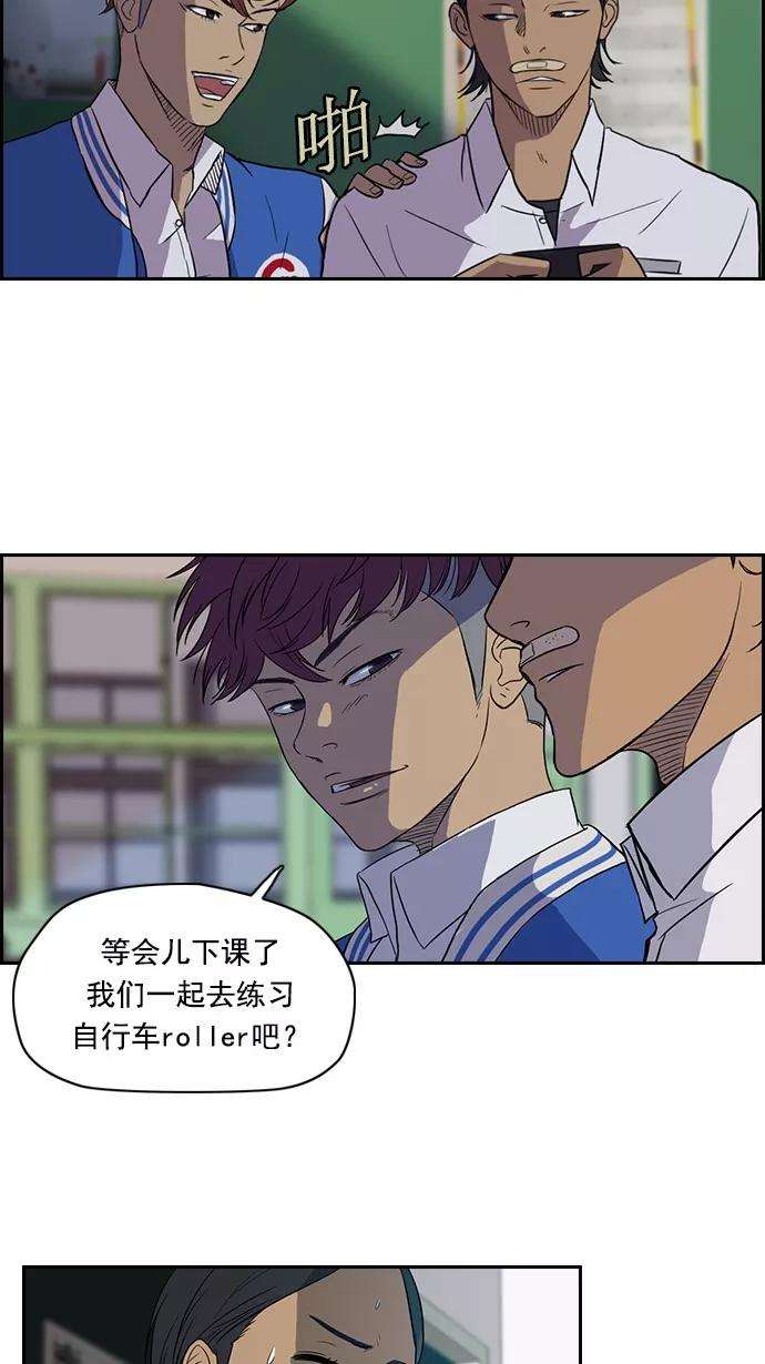 冲锋衣38话