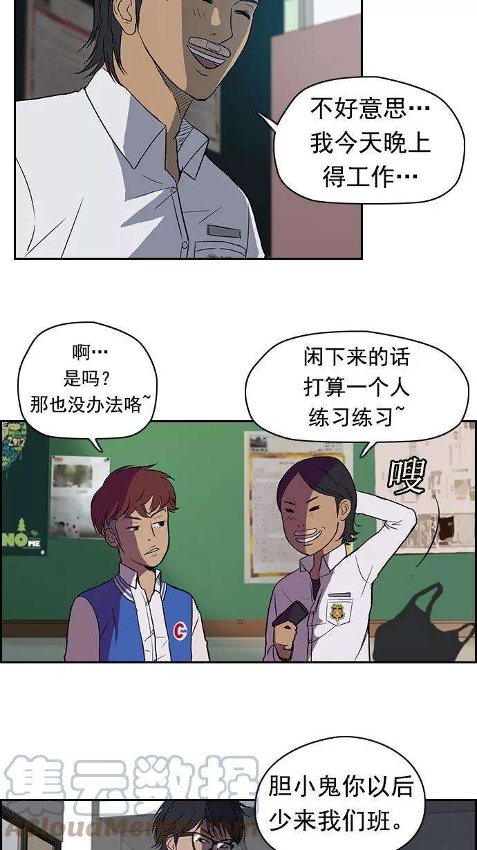 冲锋衣38话