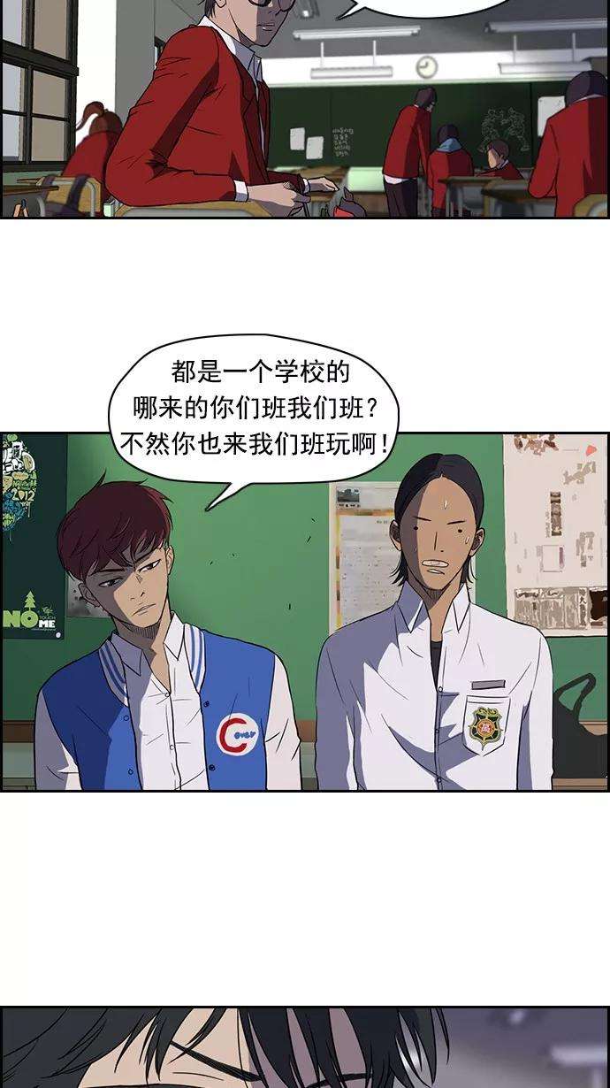 冲锋衣38话