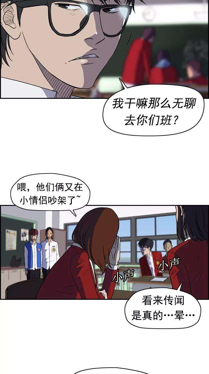 冲锋衣38话