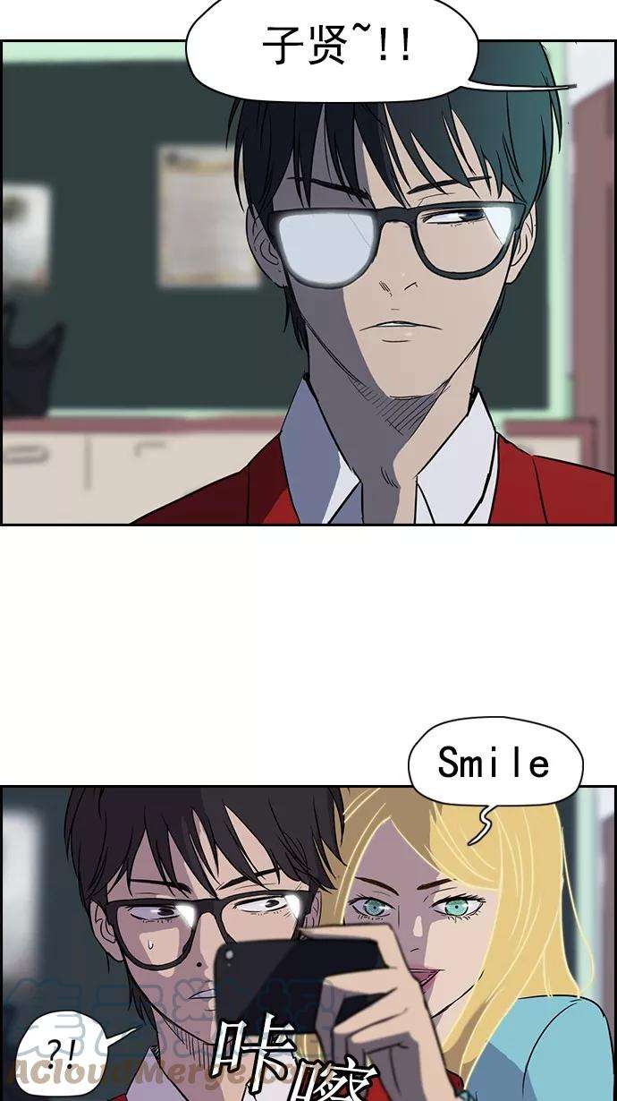 冲锋衣38话