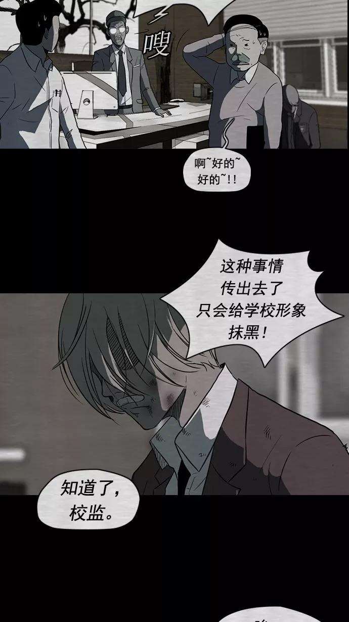 冲锋衣40话