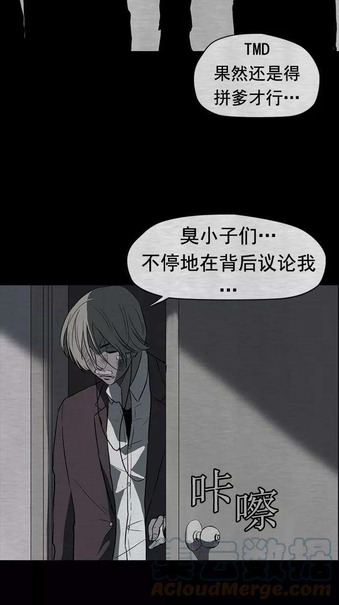 冲锋衣40话