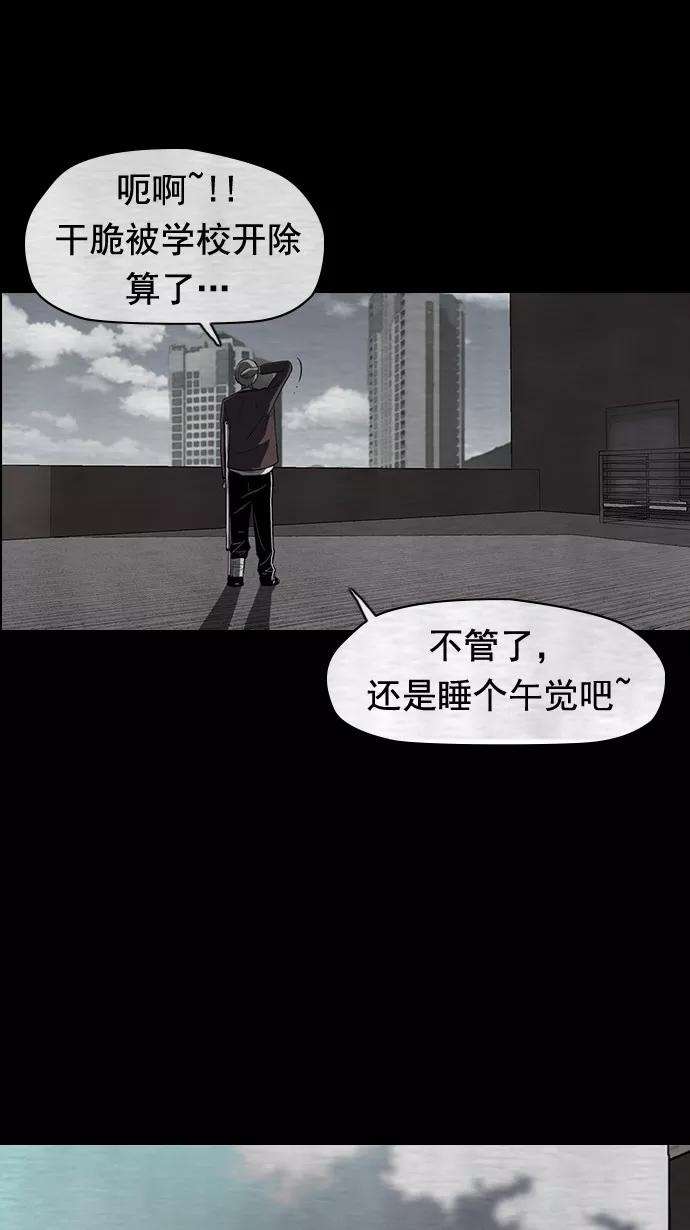 冲锋衣40话