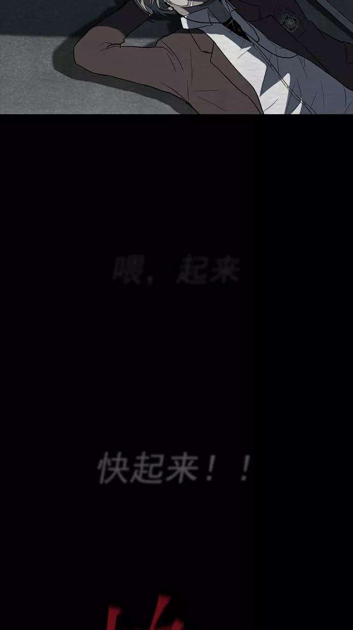 冲锋衣40话