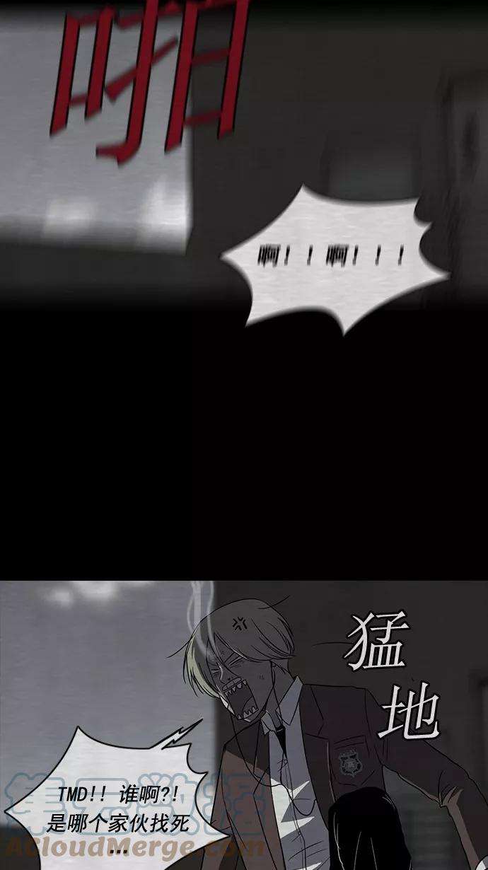 冲锋衣40话