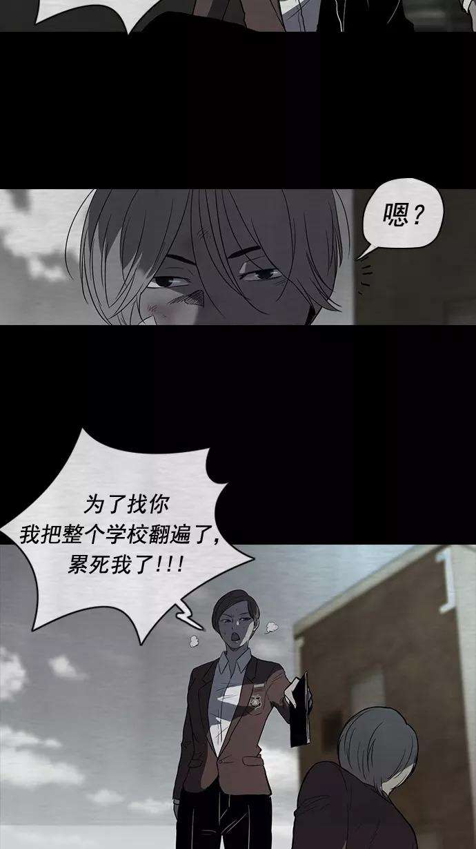 冲锋衣40话